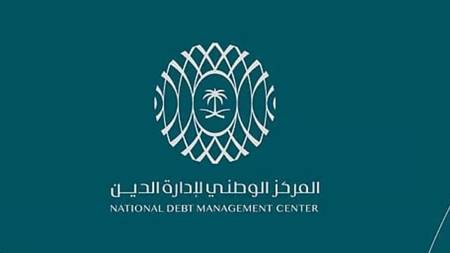 المركز الوطني لإدارة الدين يقفل طرح صكوك سبتمبر 2026 بقيمة 1.640 مليار ريال