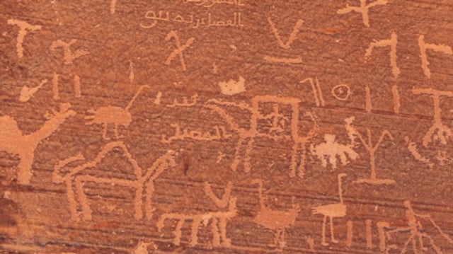 الكشف عن تفاصيل أكثر من 19 ألف نقش صخري في حملة أثرية أطلقتها الهيئة الملكية للعلا على منصاتها