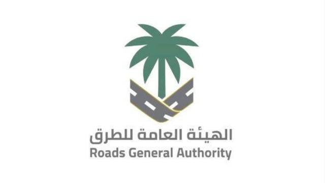 «هيئة الطرق»: كود الطرق يُنظم المواقف متعددة الطوابق بما يعزز تنظيم الحركة