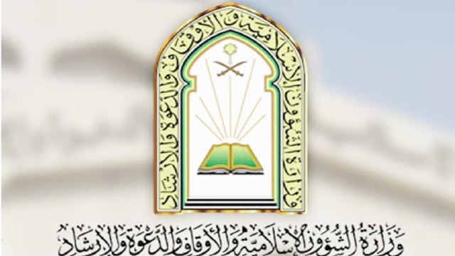 «الشؤون الإسلامية» بالمدينة المنورة تنفّذ أكثر من 68 ألف جولة رقابية خلال شهرين