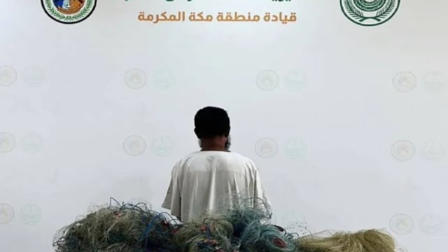 ضبط مقيم من الجنسية الميانمارية لممارسته الصيد دون تصريح ف مكة المكرمة