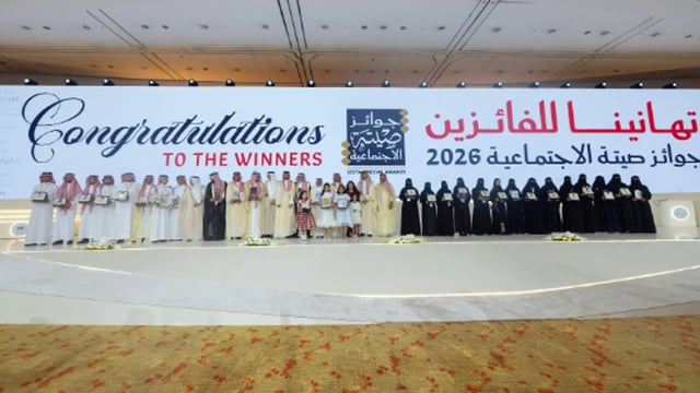 جائزة الأميرة صيتة بنت عبدالعزيز تكرّم 30 فائزًا بجوائزها الاجتماعية لعام 2026