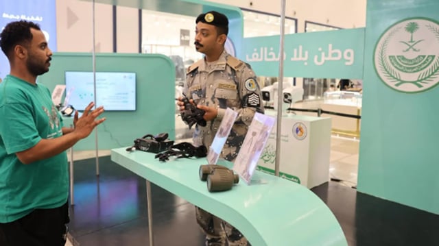 حرس الحدود يقيم معرض «وطن بلا مخالف» بمنطقة جازان