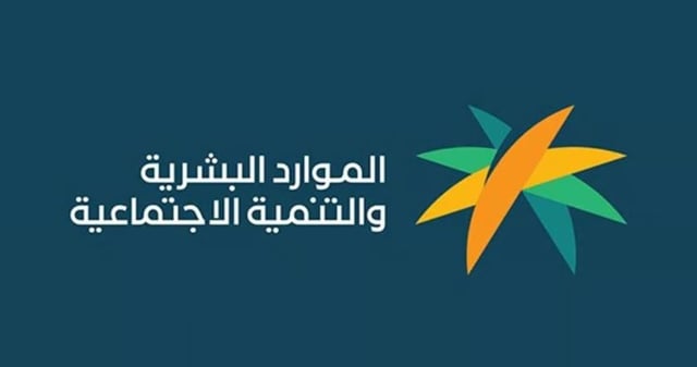 الجريدة الرسمية تنشر قرار الموافقة على «نظام التعاونيات»