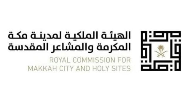 «ملكية مكة»: 7 مواقع تدخل مرحلة التطوير ضمن برنامج الأحياء المطورة
