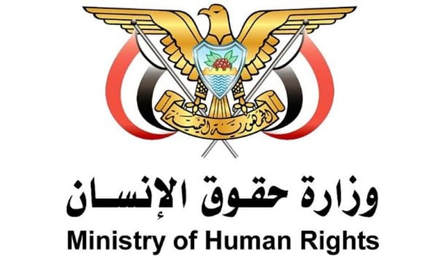 اليمن يدين اعتداءات مليشيات الحوثي على المنشآت والبرامج الإنسانية الممولة من مركز الملك سلمان في الخوخة والساحل الغربي