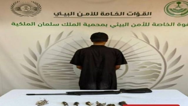 ضبط مواطن لارتكابه مخالفة الصيد دون ترخيص في محمية الملك سلمان الملكية