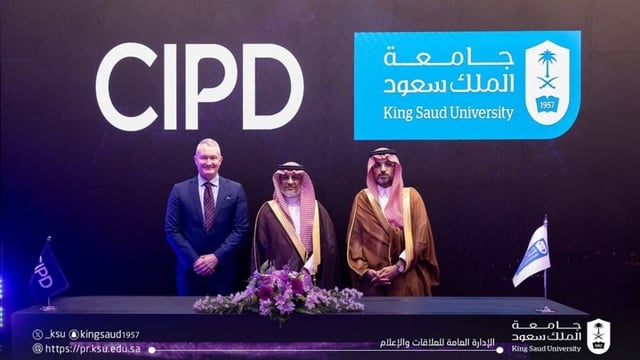 جامعة الملك سعود تعلن شراكة إستراتيجية مع معهد «CIPD» لتطوير الموارد البشرية