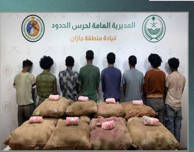 حرس الحدود بجازان يقبض على 8 إثيوبيين لتهريبهم 240 كيلوجراما من القات المخدر