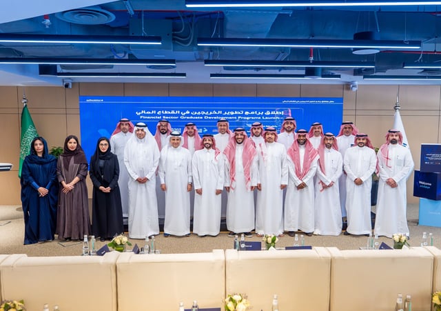 الأكاديمية المالية تطلق 5 برامج متخصصة لتأهيل الخريجين للعمل في القطاع المالي