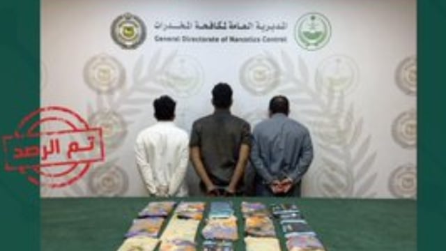 القبض على مخالف لنظام أمن الحدود ومقيمين يمنيين بجدة لترويجهم مادة الحشيش المخدر