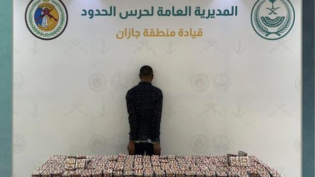 القبض على إثيوبي لتهريبه 148,950 قرصًا خاضعًا لتنظيم التداول الطبي بجازان