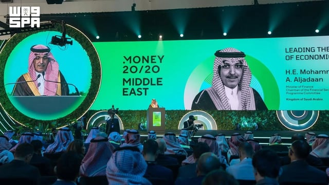 الجدعان يفتتح «موني 20/20 الشرق الأوسط» بمشاركة 38 ألف زائر و350 متحدثًا في الرياض