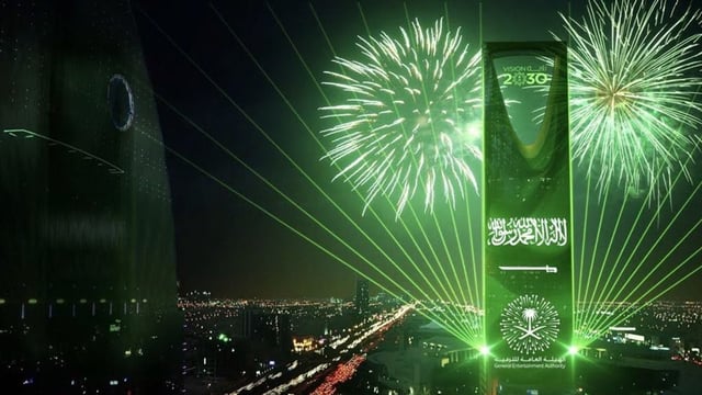 سعوديات في اليوم الوطني الـ96: وطن شامخ بالإنجاز والطموح والعطاء