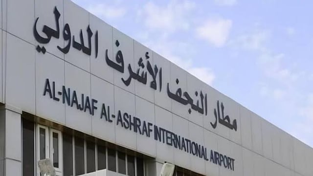 العراق يمهد لاستئناف الرحلات مع إيران عبر مطار النجف