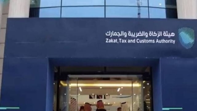 توضيح من الزكاة والجمارك بشأن ضوابط استيراد المركبات للأفراد والقيمة المضافة
