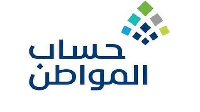 حساب المواطن يوضح إمكانية تسجيل المطلقة المقيمة مع والدتها في الدعم