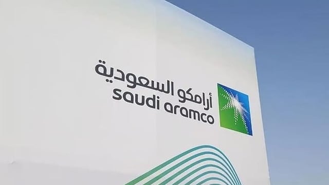أرامكو توقع عقدين بـ1.04 مليار ريال مع شركتين محليتين لتصنيع الأنابيب