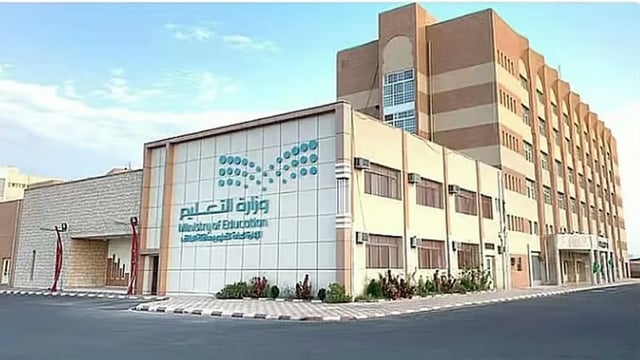 مسؤولة: برنامج الاستدامة المالية يمكن المؤسسات التعليمية من الاستثمار الأمثل لمواردها