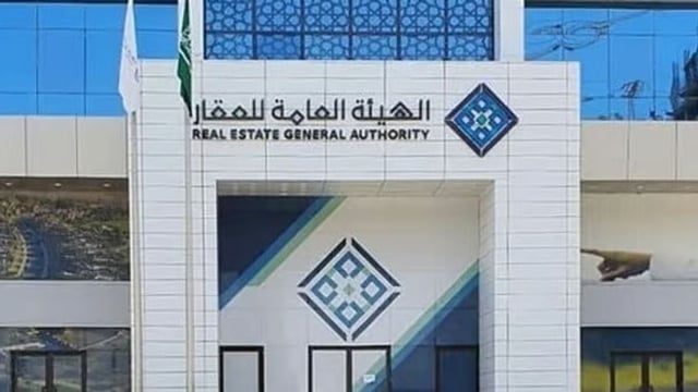 غدا.. بدء التسجيل العيني لـ 36 ألف عقار بمنطقتي الشرقية وحائل حتى نهاية ديسمبر مع غرامات على غير المسجلين