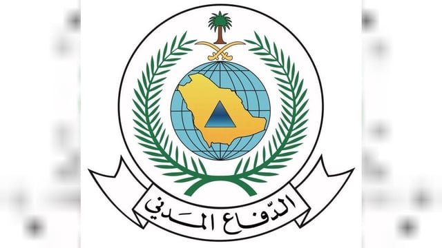 الدفاع المدني بالطائف يباشر حريقًا في أشجار وأعشاب بمنطقة جبلية