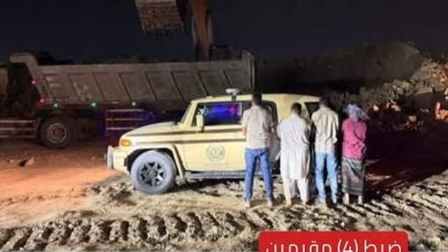 الأمن البيئي يضبط أربعة مقيمين خالفوا نظام البيئة باستغلال الرواسب في مكة