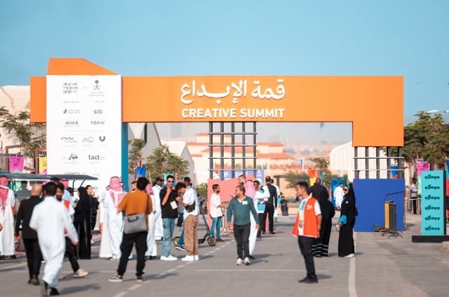 قمة الإبداع 2026 Creative Summit تنطلق بالشراكة مع حي جاكس في الرياض خلال أكتوبر