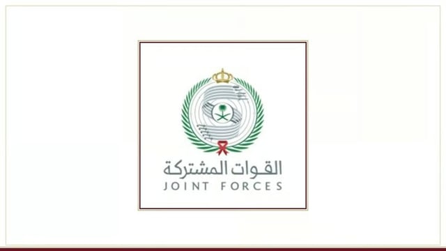 الدفاع الجوي يعترض مسيّرة حوثية حاولت دخول أجواء مكة المكرمة.. والتحالف: أمن الحرمين خط أحمر