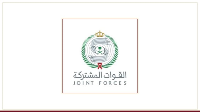 التحالف: اعتداءات ومحاولات غاشمة من الميليشيا الحوثية الإرهابية على البنى التحتية بالمملكة