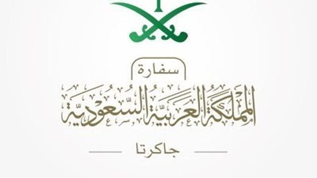 سفارة المملكة في إندونيسيا تحذر المواطنين من تداعيات الرماد البركاني