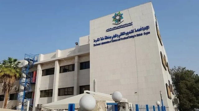 التدريب التقني بمكة المكرمة يحوّل التدريب عن بعد اليوم الثلاثاء بسبب الأمطار