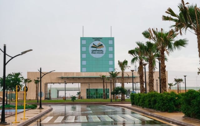 جامعة شقراء تتقدم في تصنيف التايمز العالمي للجامعات لعام 2027