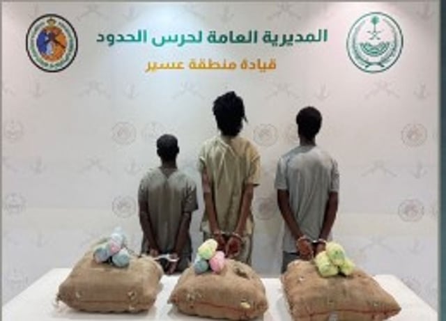 حرس الحدود بعسير يقبض على 3 إثيوبيين لتهريبهم 60 كيلوجراما من القات المخدر