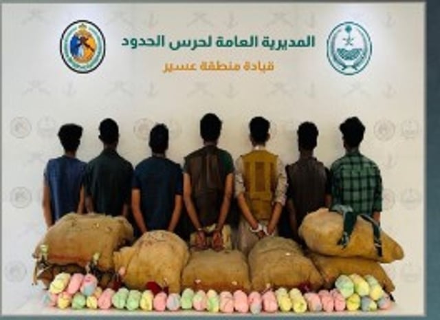 حرس الحدود بعسير يقبض على 7 يمنيين لتهريبهم 189 كيلوجراما من القات المخدر