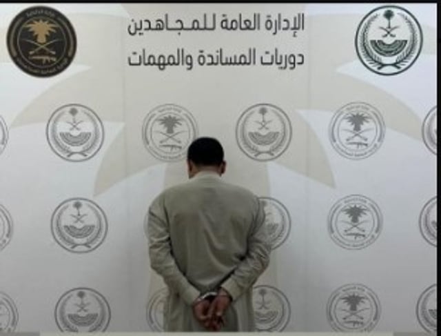 القبض على مقيم باكستاني بالرياض لترويجه مادة الإمفيتامين المخدر