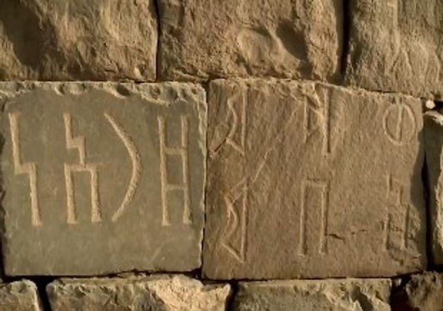 عالم آثار: لوحات الفن الصخري في العلا تمثل سجلا حضاريا يوثق حياة الإنسان عبر العصور