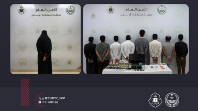 الإطاحة بشبكة احتيال مالي من 9 مقيمين وتحويلات غير مشروعة تتجاوز 200 ألف ريال