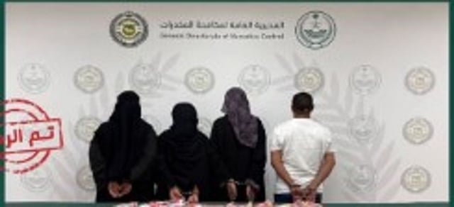 القبض على مواطنين ومقيمين إثيوبيين لترويجهم الحشيش المخدر بالرياض