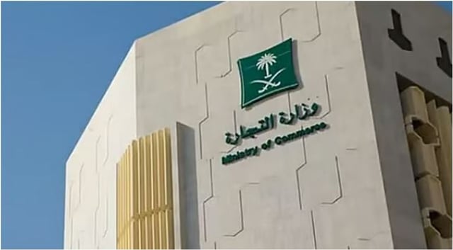 "التجارة": استدعاء 2,987 مركبة جراند شيروكي لخلل في الوسائد الهوائية