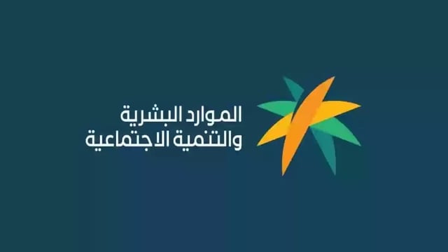 مدة الإجازة السنوية للعامل وضوابط تأجيلها.. وزارة الموارد البشرية توضح