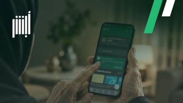 «الجوازات» توضح كيفية تجديد هوية مقيم لأم المواطن عبر «أبشر»
