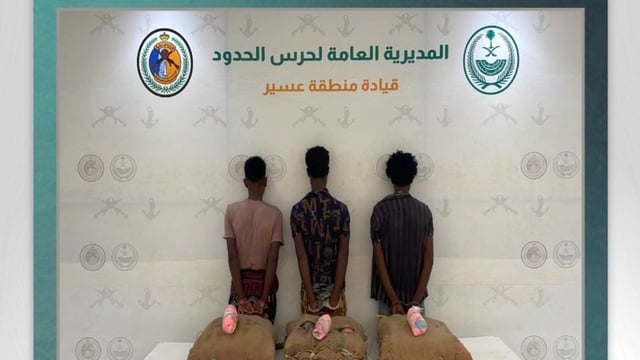 القبض على 3 مخالفين من الجنسية الإثيوبية لتهريبهم القات بعسير