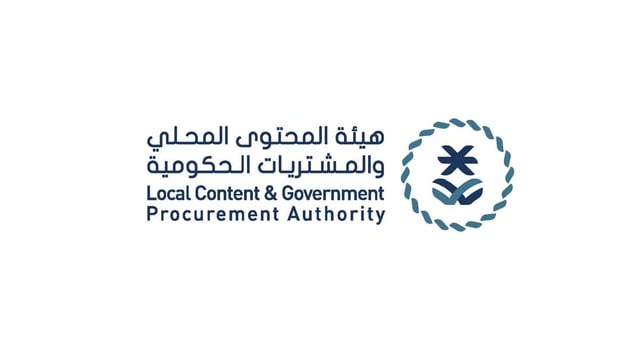هيئة المحتوى المحلي تدعو المصانع الصغيرة والمتوسطة للاستفادة من مبادرة تحفيز الشهادات.. 3 فوائد للمستفيدين