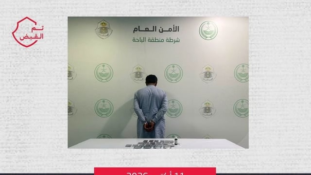 شرطة الباحة توقف مقيماً باكستانياً لترويجه أقراصاً خاضعة لتنظيم التداول الطبي