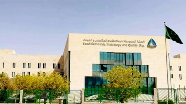 المملكة تفوز بعضوية مجلس المنظمة الدولية للتقييس للمرة السابعة