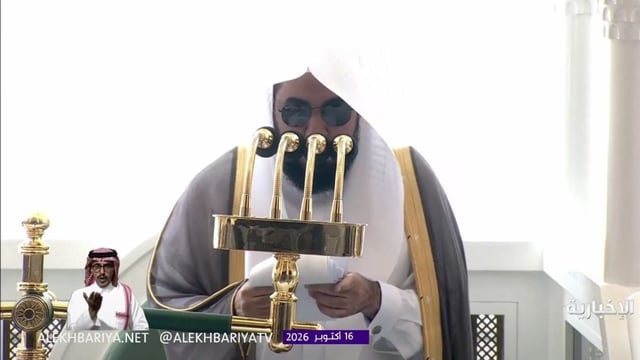 إمام المسجد الحرام يستنكر استهداف مطار الملك خالد: جريمة آثمة وانتهاك صارخ لحرمة الأنفس وعمل إرهابي لا يبرره دين ولا قضية.