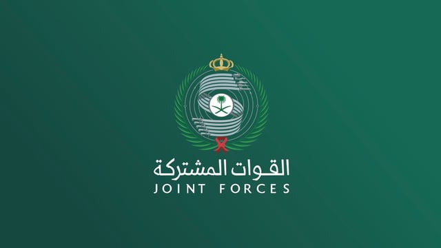 التحالف: اعترض وتدمير مسيرة معادية بالرياض وسقوط شظايا دون إصابات