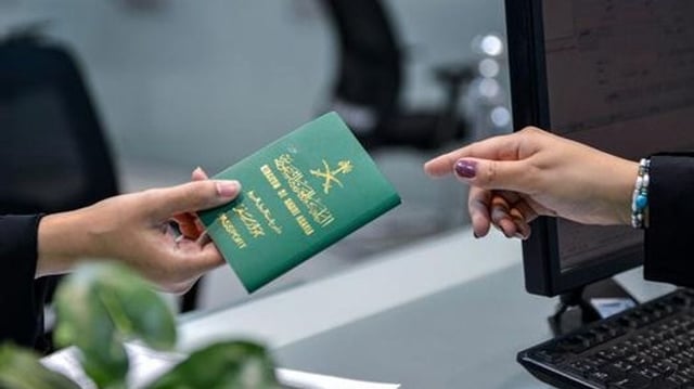 الجوازات توضح خطوات الإبلاغ عن فقدان جواز السفر عبر منصة أبشر