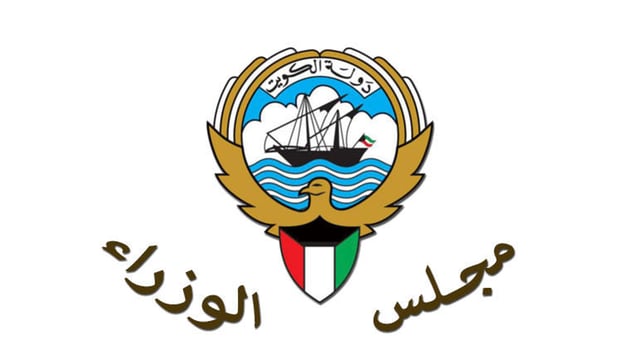 مجلس الوزراء الكويتي يدين استمرار اعتداءات الحوثيين تجاه مكة المكرمة والمدينة المنورة