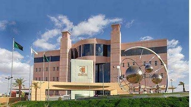 بدأ التقديم اليوم.. رابط وظائف جامعة الجوف 1448 عبر منصة قدرات